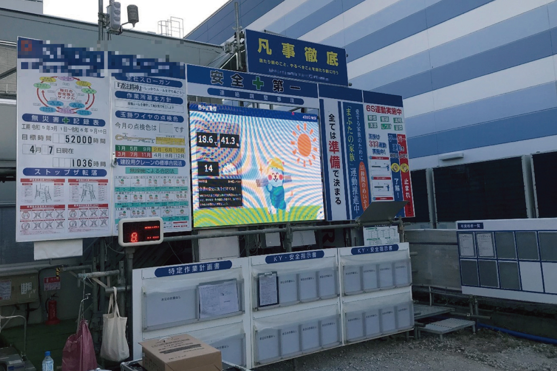 千葉県の建設工事現場にミラーリング機能付きLEDビジョンを導入した写真（お天気情報を表示）