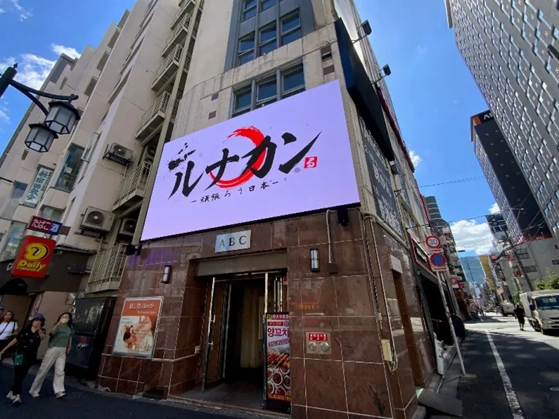 新宿歌舞伎町のビル壁面にレンタル用LEDビジョンを設置完了（アフター写真）