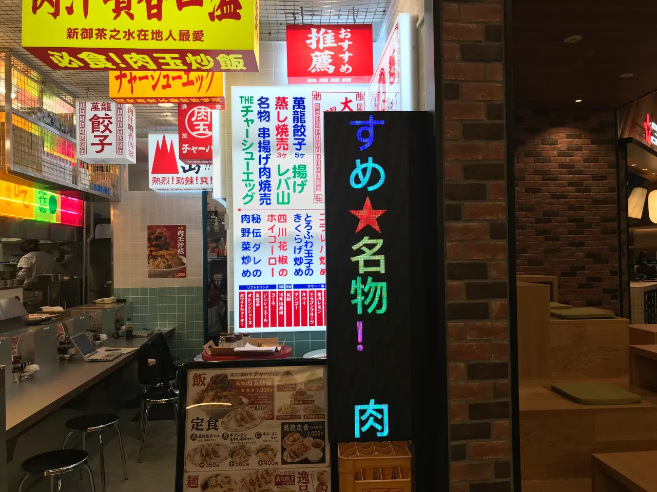 萬龍様の店舗内の様子（突き出しタイプの屋内LEDビジョン）