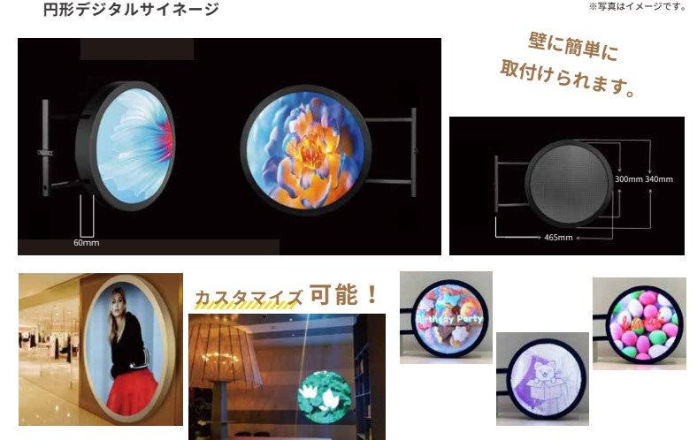 LEDサイネージの設置イメージ写真のカタログ