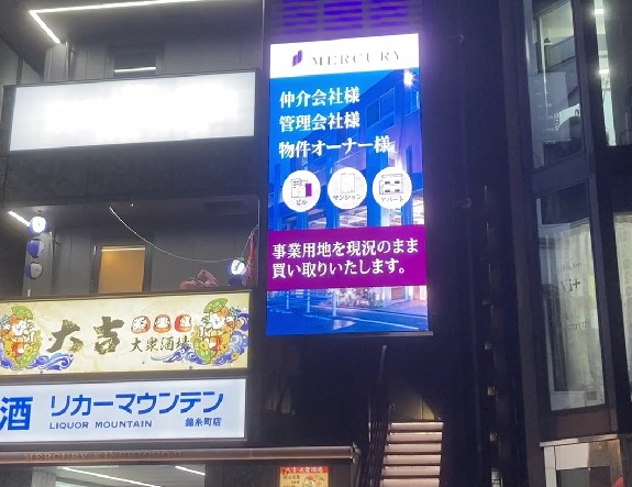 壁面にLEDヴィジョンの設置写真