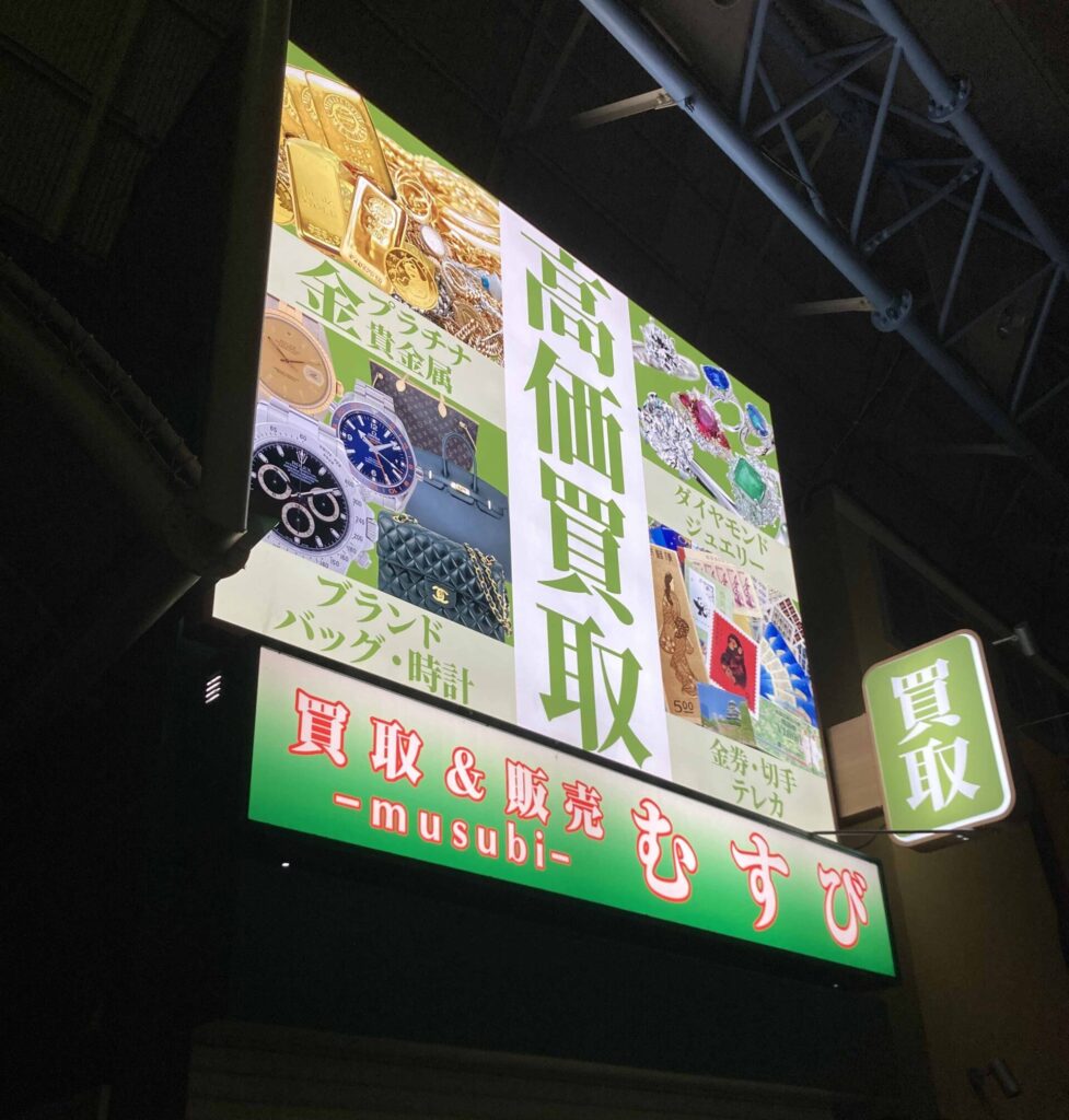 看板の種類と選び方ガイド！集客に最適な屋外・自立・デジタル看板