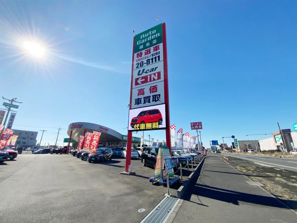 看板の種類と選び方ガイド！集客に最適な屋外・自立・デジタル看板