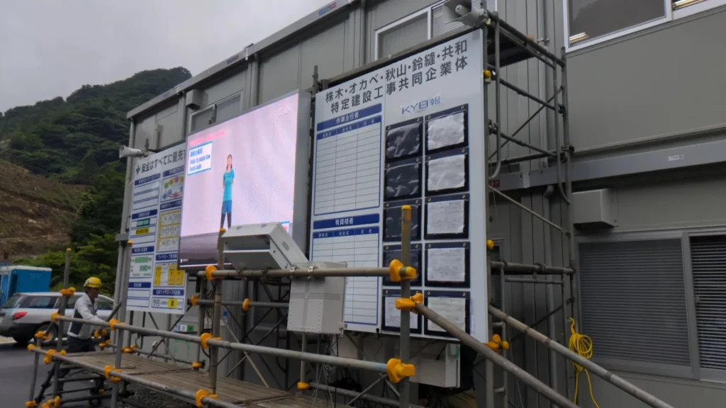 工事現場の安全と活気を見える化するデジタルサイネージが育む新しい現場の空気