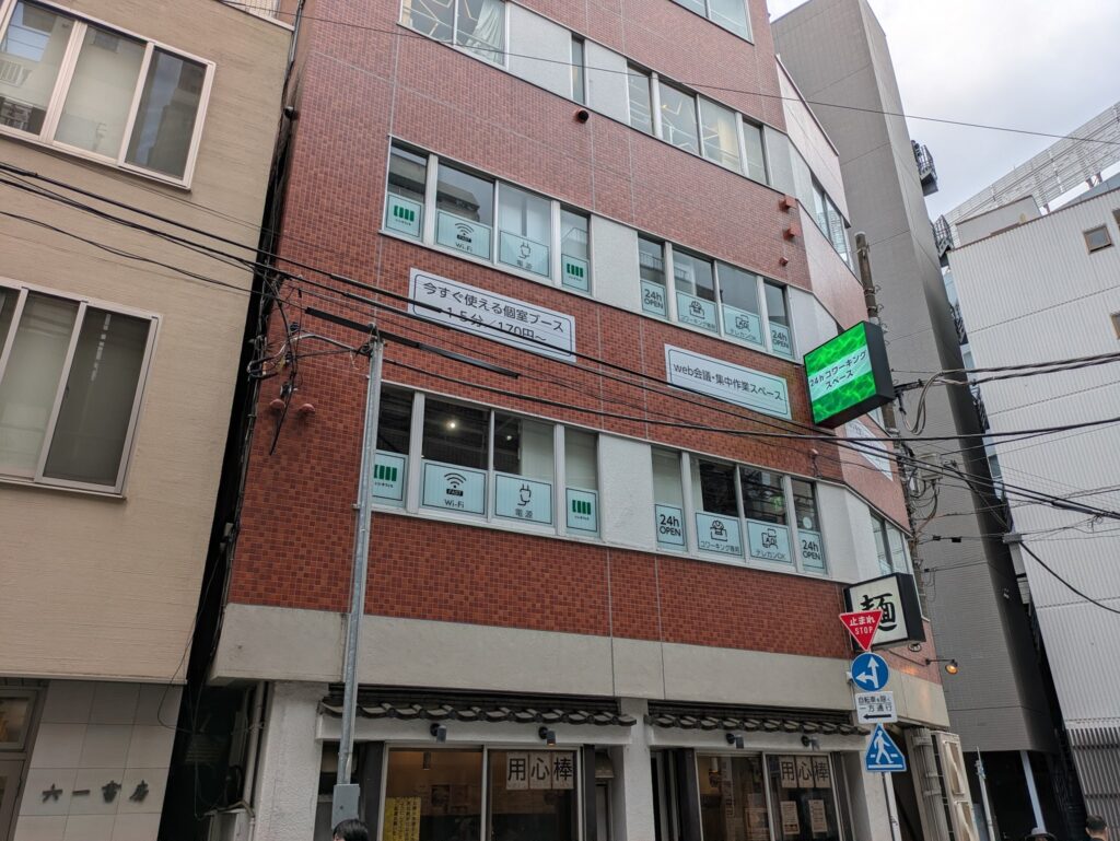 神保町で、片面は外照式サイン、もう片面はLEDビジョンのハイブリッド看板-