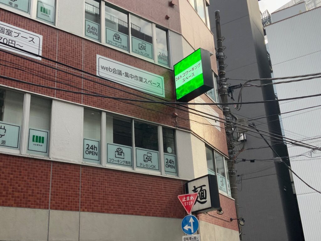 神保町で、片面は外照式サイン、もう片面はLEDビジョンのハイブリッド看板-