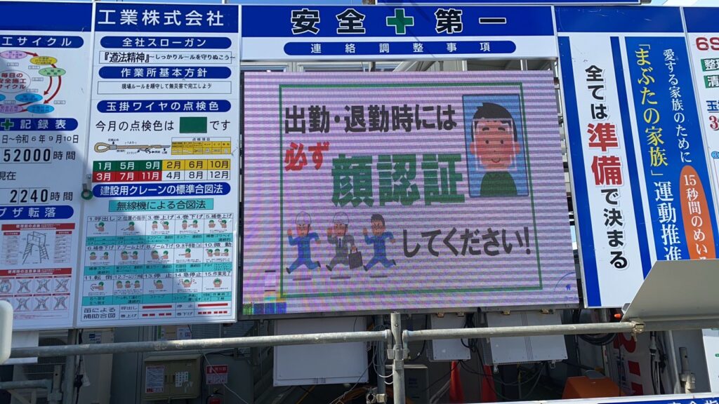画面の大きさはそのままで表示内容をサッと更新