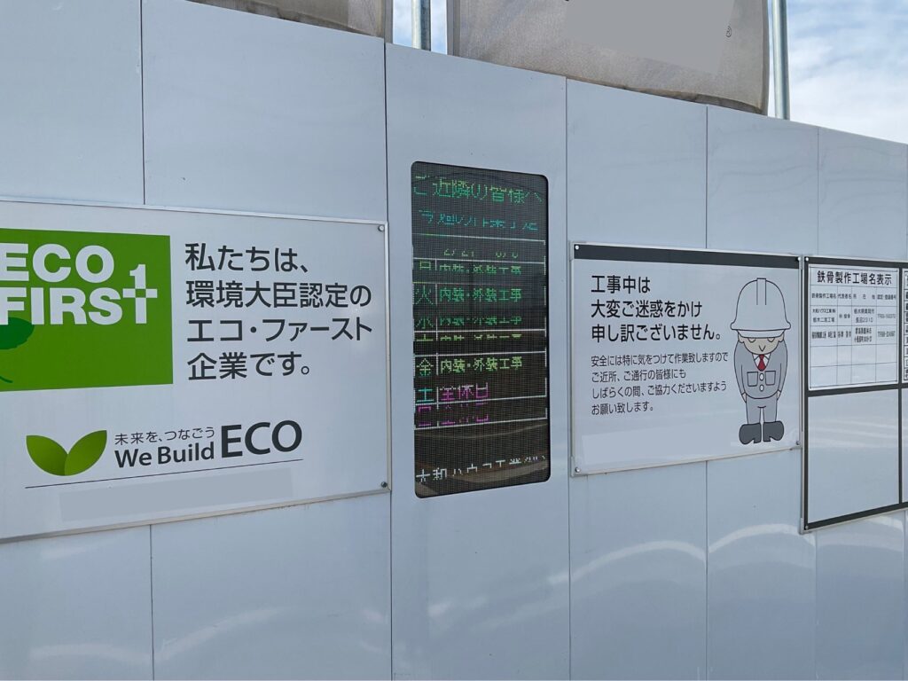 フェンスや仮囲いに取り付けやすい小型サイネージ