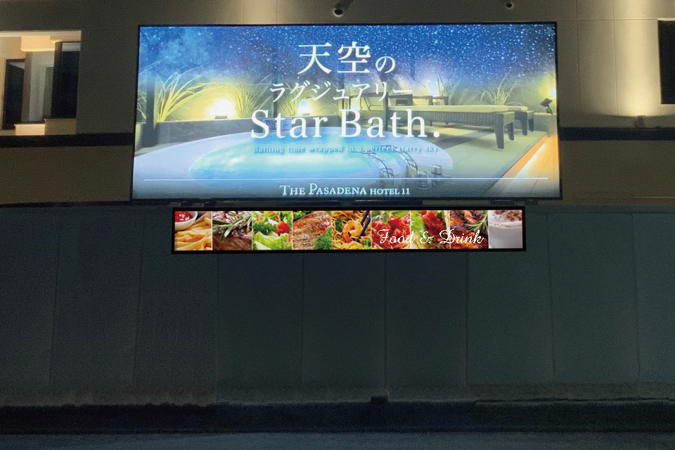 補助金を活用してお店の魅力を伝えるデジタルサイネージの空間づくり
